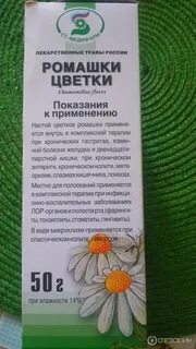 Как пить ромашку детям