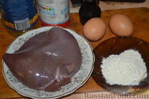 Как быстро снять пленку с печени свиной