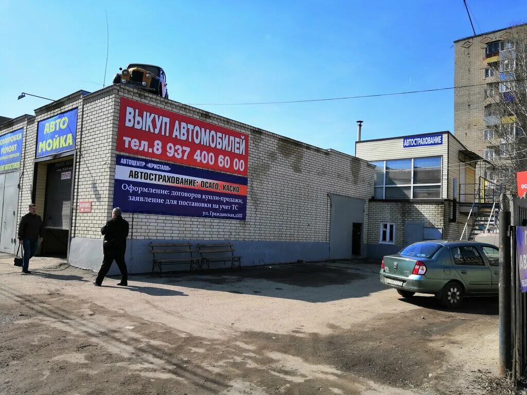 Кузнецкий проспект кемерово. Кузнецкий 102 кемерово сто. Кузнецкий 102. Кузнецкий проспект 102. Кузнецкий 102.