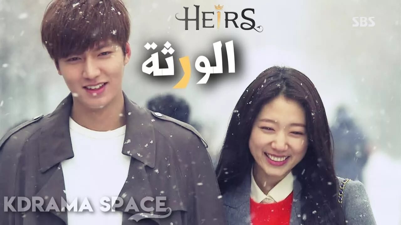 Наследники 2013 1. Ли мин хо наследники. Наследники дорама постер. The heirs дорама. Наследники 2013 1.