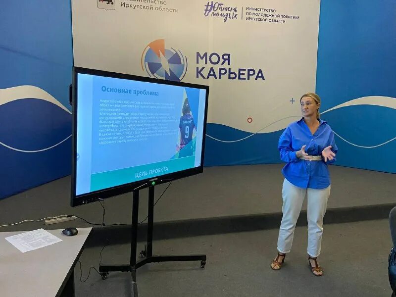 печать губернатора красноярского края. съезд рддм. биот 2021 сиз фото. студенческий патриотизм. школа с березняки сахалинской области.