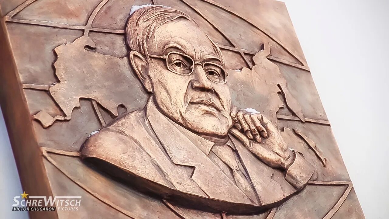 Л п кураков. Мемориальная доска л. р. кызласову в абакане. кураков лев пантелеймонович.