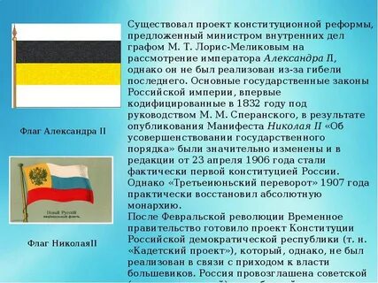 Текст про проект