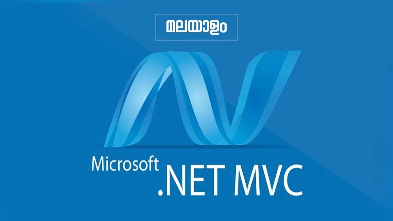 Asp net framework. Asp.net mvc 5. asp net mvc. microsoft .net asp .net. asp.net лого.