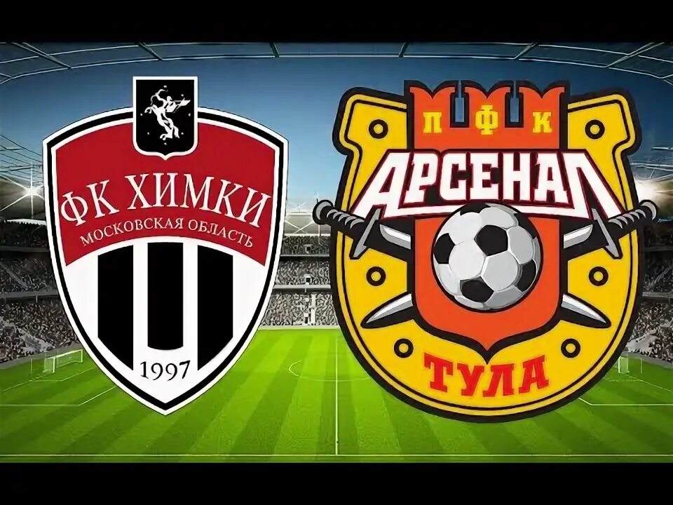 Прогноз химки тула. Патч арсенал тула. шеврон арсенал тула.