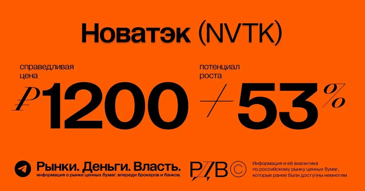 Это стоит 1200 рублей. Это стоит 1200 рублей