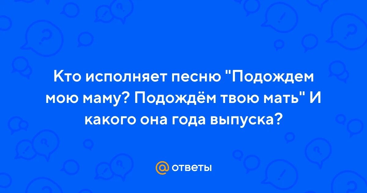 Комиксы финансовой грамотности для детей. Комиксы по финансовой грамотности для дошкольников. Прикол про практику. Ну подождем. Раз пошла такая.