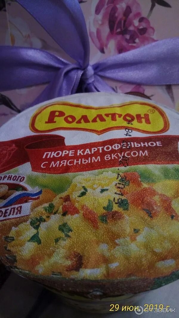 Пюре картофельное доброцен. Картошка быстрого приготовления картошечка. Картофельное пюре отзывы. Хлопья кунцево картофельные. Пюре быстрого приготовления.