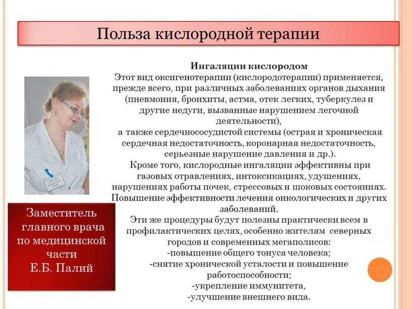 Можно ли делать ингаляции небулайзером при пневмонии. Пневмония ингаляции. ингаляции при пневмонии можно. ингаляция легких при пневмонии. рекомендации при болезнях легких.
