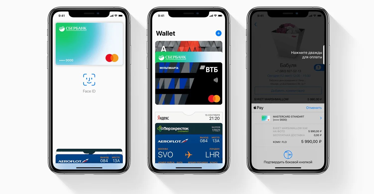 Apple карта для оплаты. Бесконтактная оплата айфон 11. Карта Apple pay. Apple pay приложение. Оплата Apple pay.