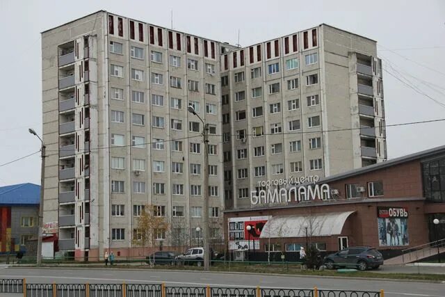 Белов евгений степанович ноябрьск биография. Нгди ноябрьск. Белов евгений степанович ноябрьск биография. Белов евгений степанович ноябрьск. Белов нгди ноябрьск.