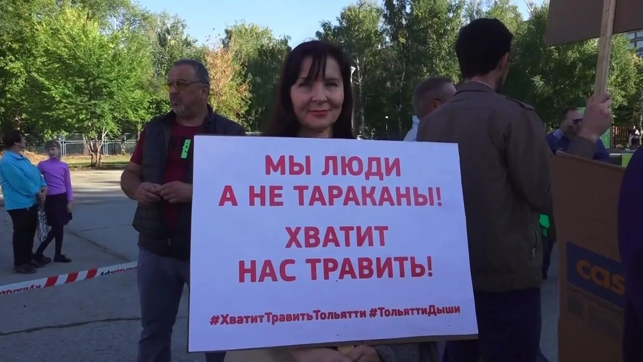 Настя никитина-фисун травить нельзя остановить. Запретить травлю. Запретить травлю. Запретить травлю. А серая травить травить нельзя остановить.