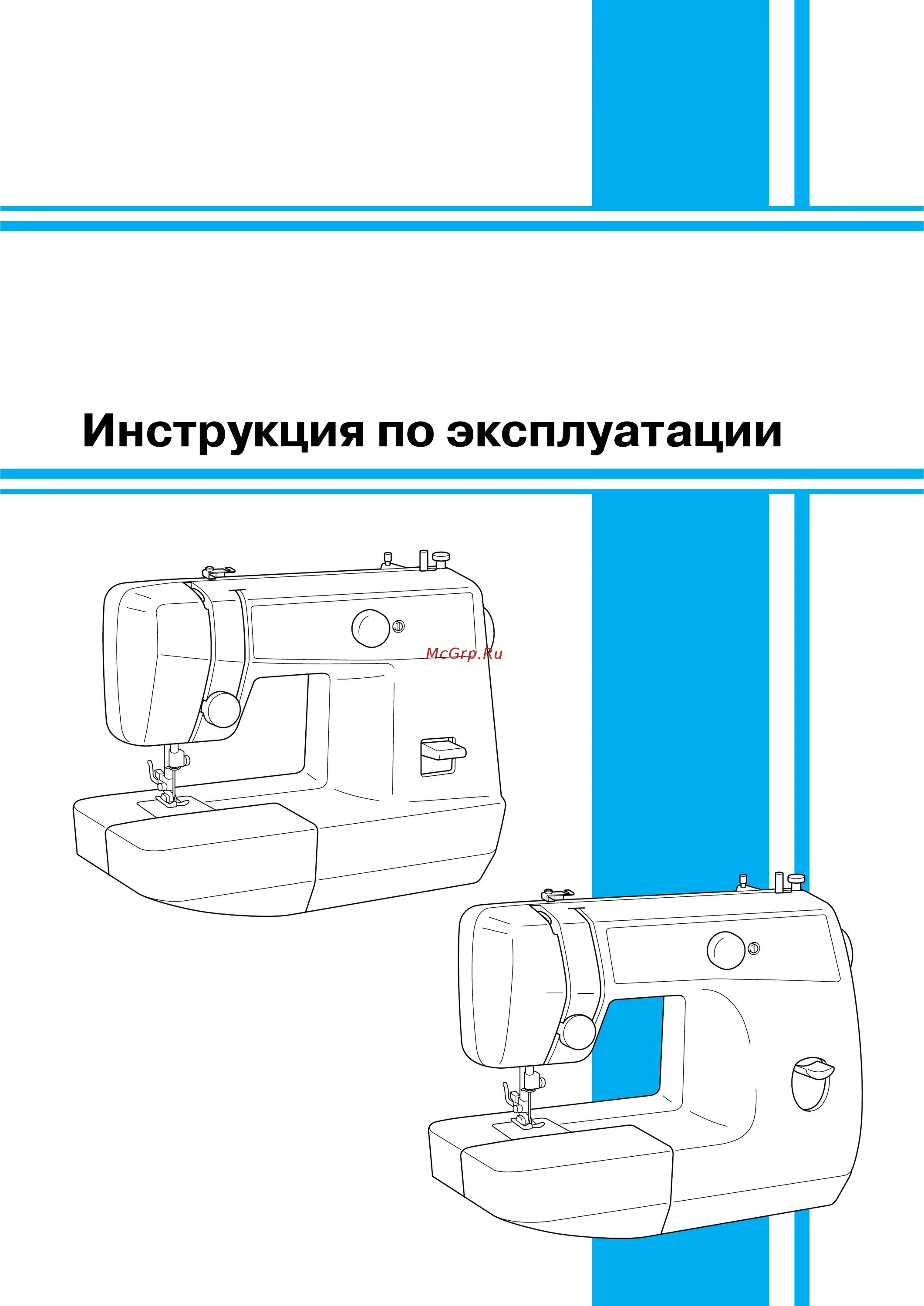 Швейная машина бразер стар 10. Швейная машинка бразер ls 2125. Brother ls2125 фото. Швейная машинка бротхер лс 2125 как надеть лапку. Швейная машинка brother 2125.
