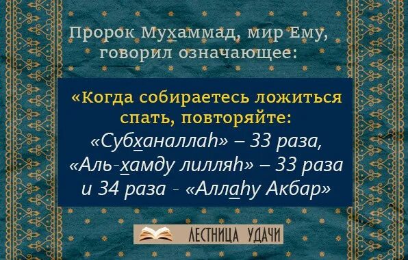 Про жизнь пророка мухаммада с а в. Слова пророка мухаммада с.а.в. цитаты пророка мухаммеда. цитаты пророка мухаммада. цитаты пророка.