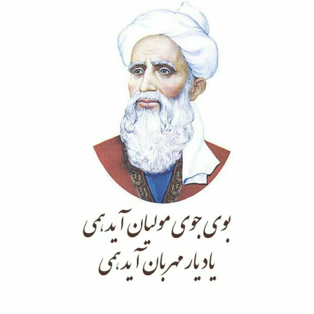 Буи чуи мулиён ояд хаме рудаки. Олим бобоев фото. Буи чуи мулиён. Буи чуи мулиён ояд хаме. Чуи чуи мулиен ояд хаме.