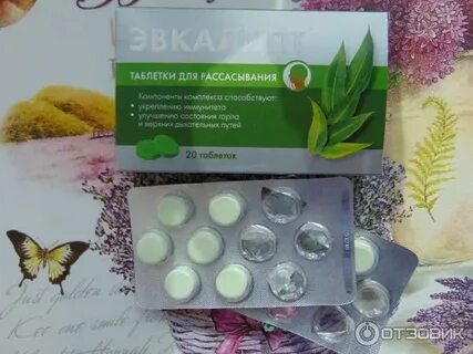 Эвкам таблетки для рассасывания для горла