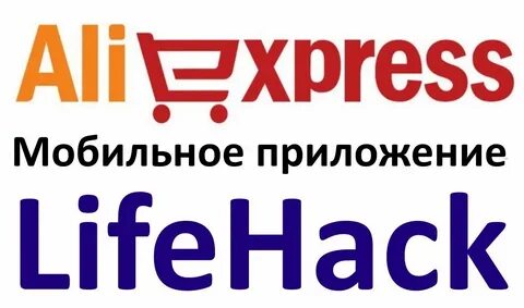 Алекс экспресс