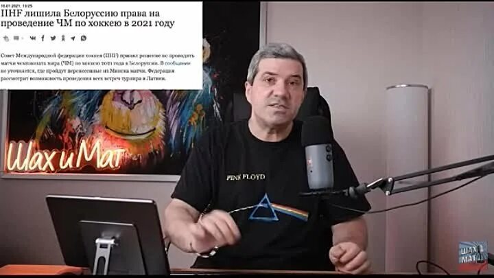 Шахназаров оя на комсомольской правде