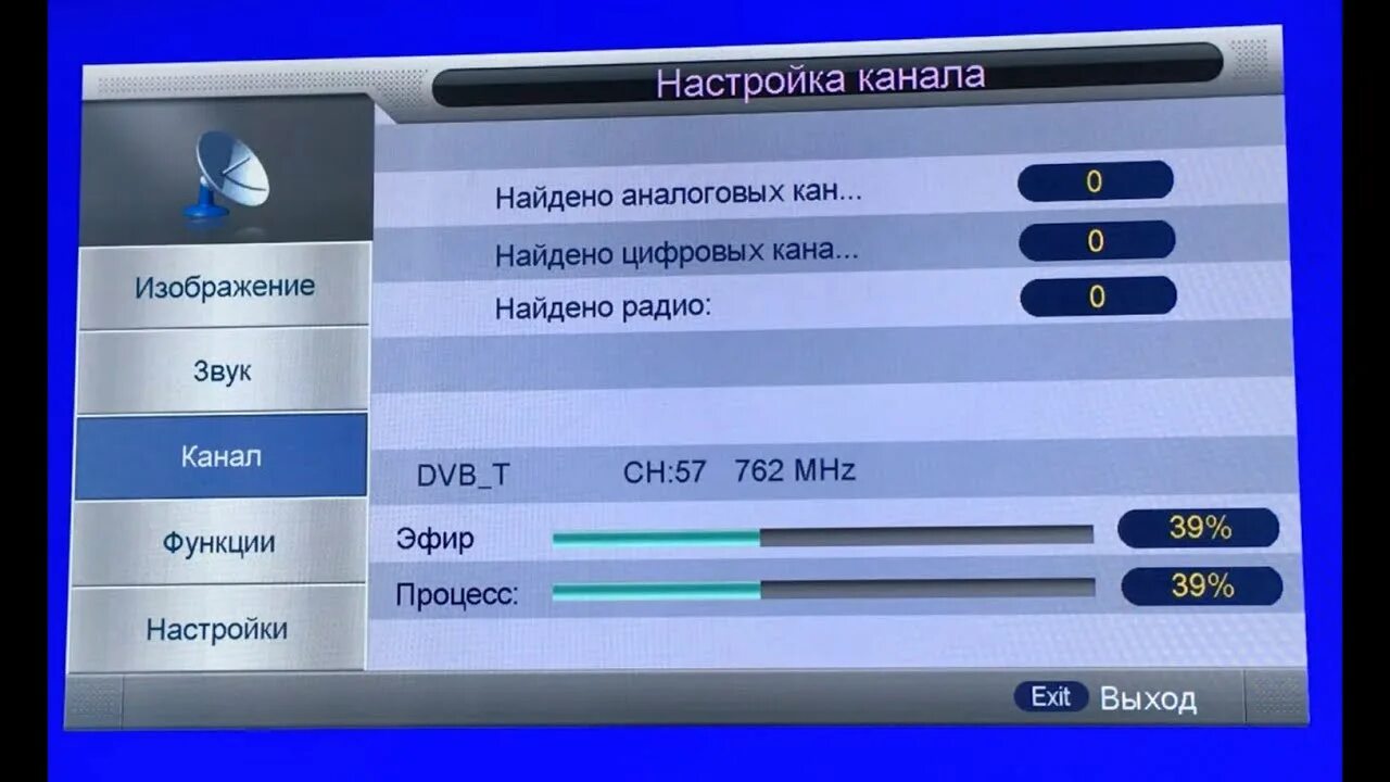 STARWIND SW-led55ub401. Телевизор STARWIND SW led32sb302 как настроить каналы. Как настроить цифровое Телевидение на телевизоре STARWIND SW-led40bg200.