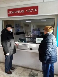 Дежурный октябрьского