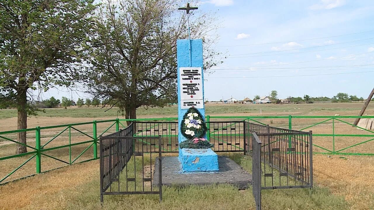 Садовое волгоградская область быковский район. Памятники Быковского района Волгоградской области. Катричев Быковский район Волгоградской области. Демидово Быковский район Волгоградская область. Поселок Приморск Быковский район.