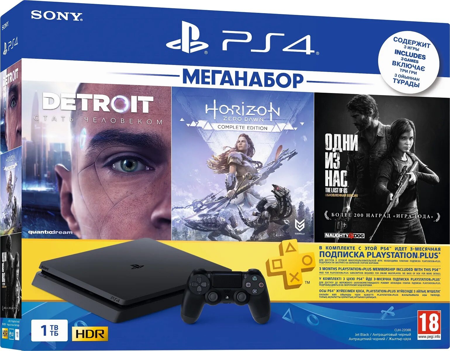 Ps4 plus купить. Sony PLAYSTATION ps4 Slim 1tb. Приставка Sony PLAYSTATION 4 1 ТБ. Приставка ps4 Slim 1 TB. Игровая приставка Sony ps4 ДНС.