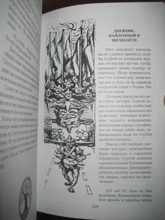 Кузьменко древо жизни