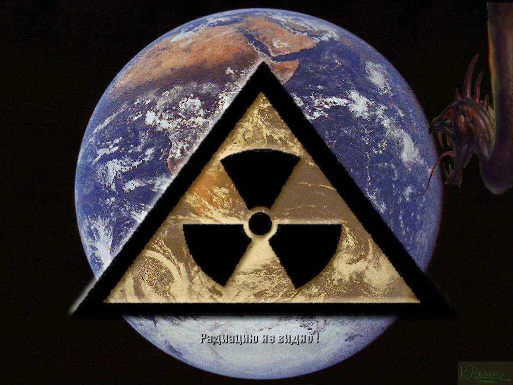 Радиация мир. Радиоактивное загрязнение космоса. Радиоактивная Планета. Земная радиация.