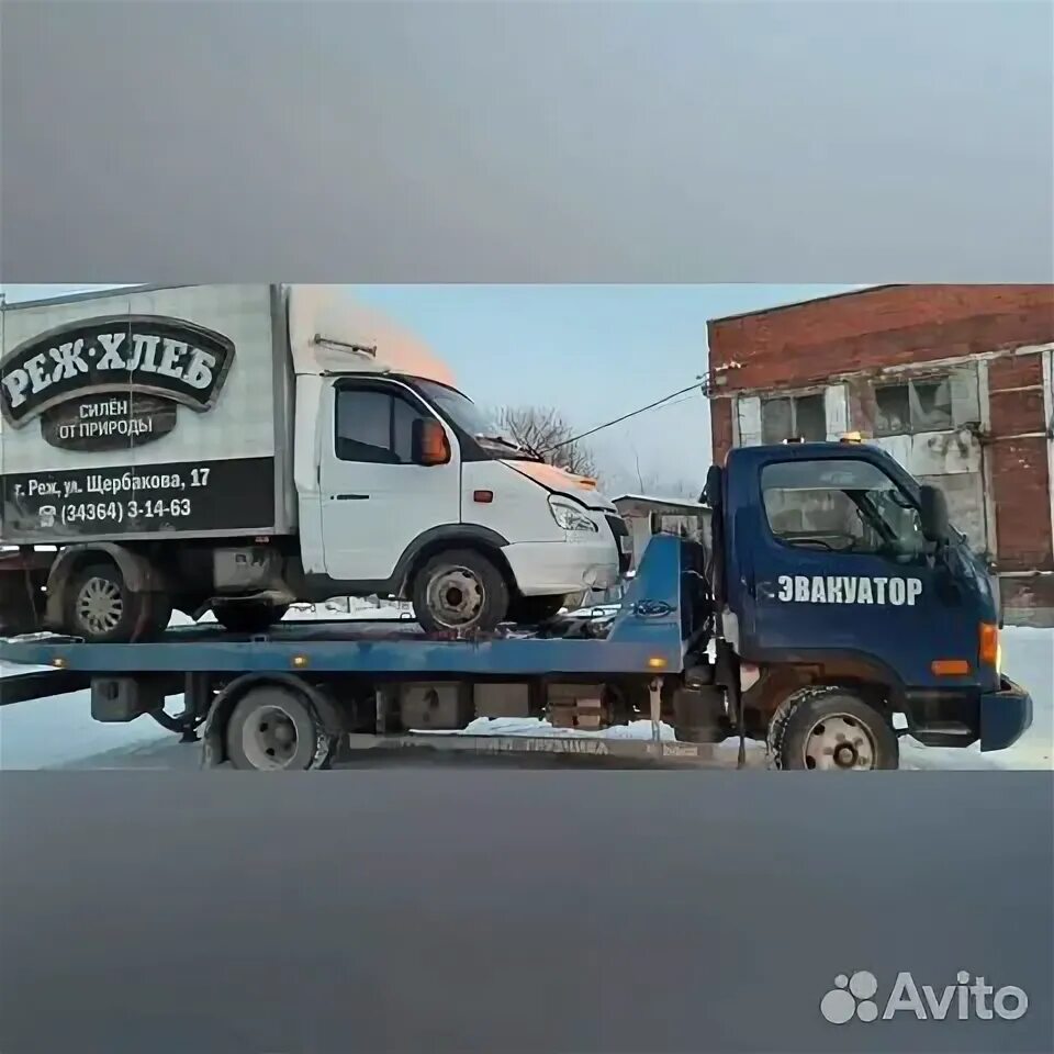 Эвакуатор екатеринбург дешево круглосуточно. Эвакуатор екатеринбург дешево круглосуточно