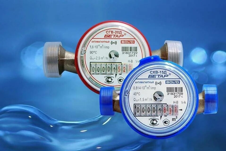 Рейтинг компаний по водосчетчикам москва. Поверка водяных счетчиков. Рейтинг компаний по водосчетчикам москва. Поверка счетчиков воды. Счетчик норма свк-50.