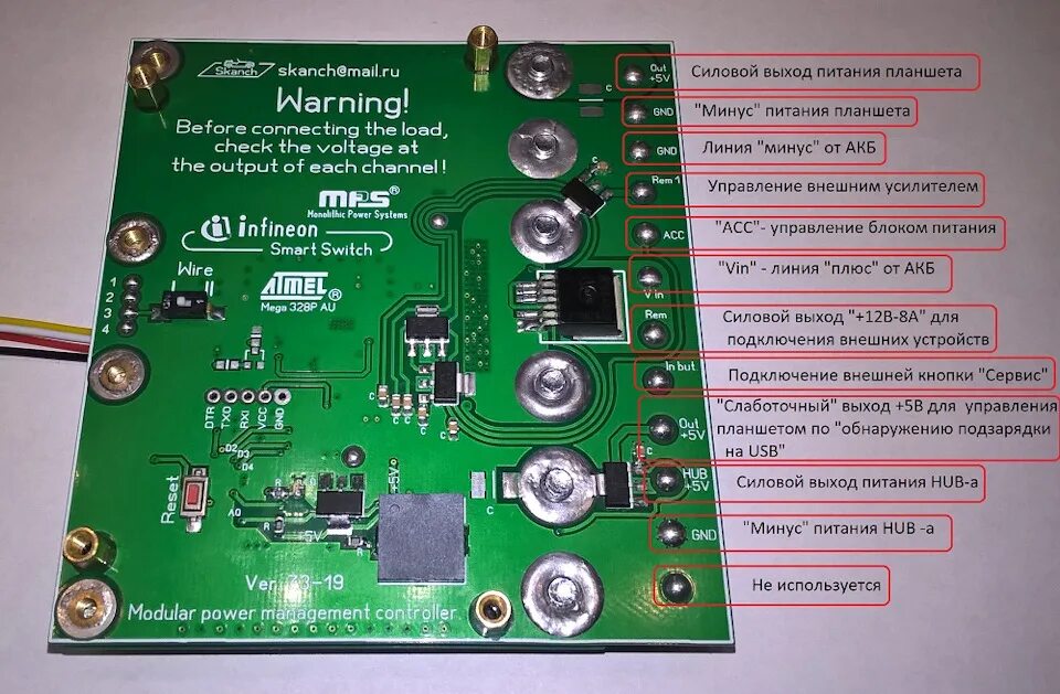 Регулируемый электронный предохранитель на микросхеме. Предохранитель электронный ос-1-10. 6. Electricity fuse. Ос в токе.