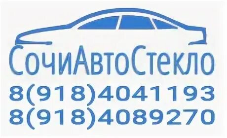 Планета автостекол