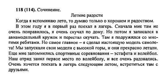 Напишите текст встреча