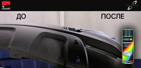 Структурная матовая краска