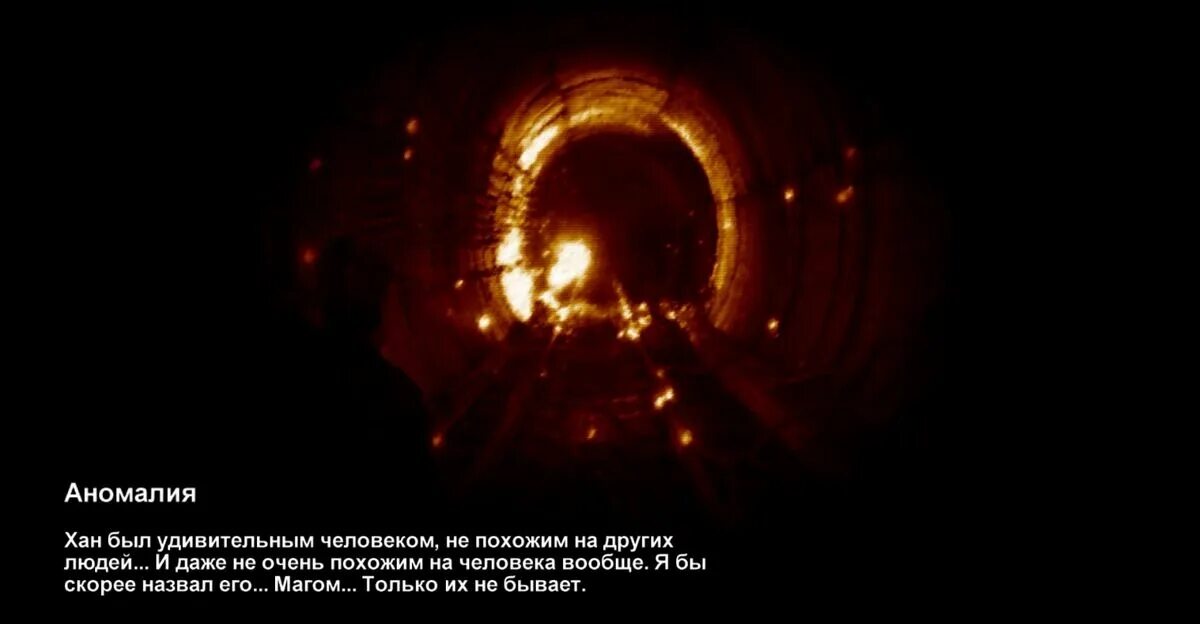 Exit 8 все аномалии. Метро 2033 аномалия. metro 2033 аномалии. гравитационная аномалия арт. аномалии мира метро.