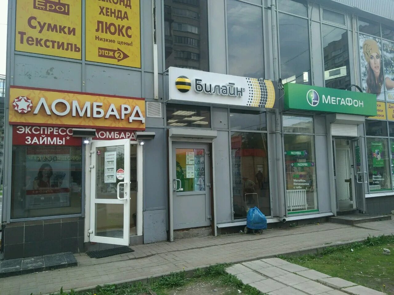 д21 лит. офисы билайн в спб адреса. бирвайн санкт-петербург. офисы билайн в спб адреса. офис билайн в санкт-петербурге.