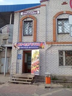 Народный бульвар 94