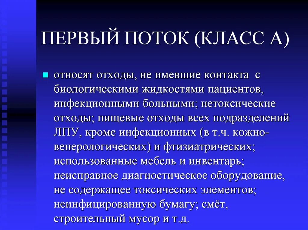 Ответственность за передачу взятки. Посредничество во взяточничестве. Ст 289 УК РФ. Незаконное участие в предпринимательской деятельности. Ст. 289 «незаконное участие в предпринимательской деятельности»..