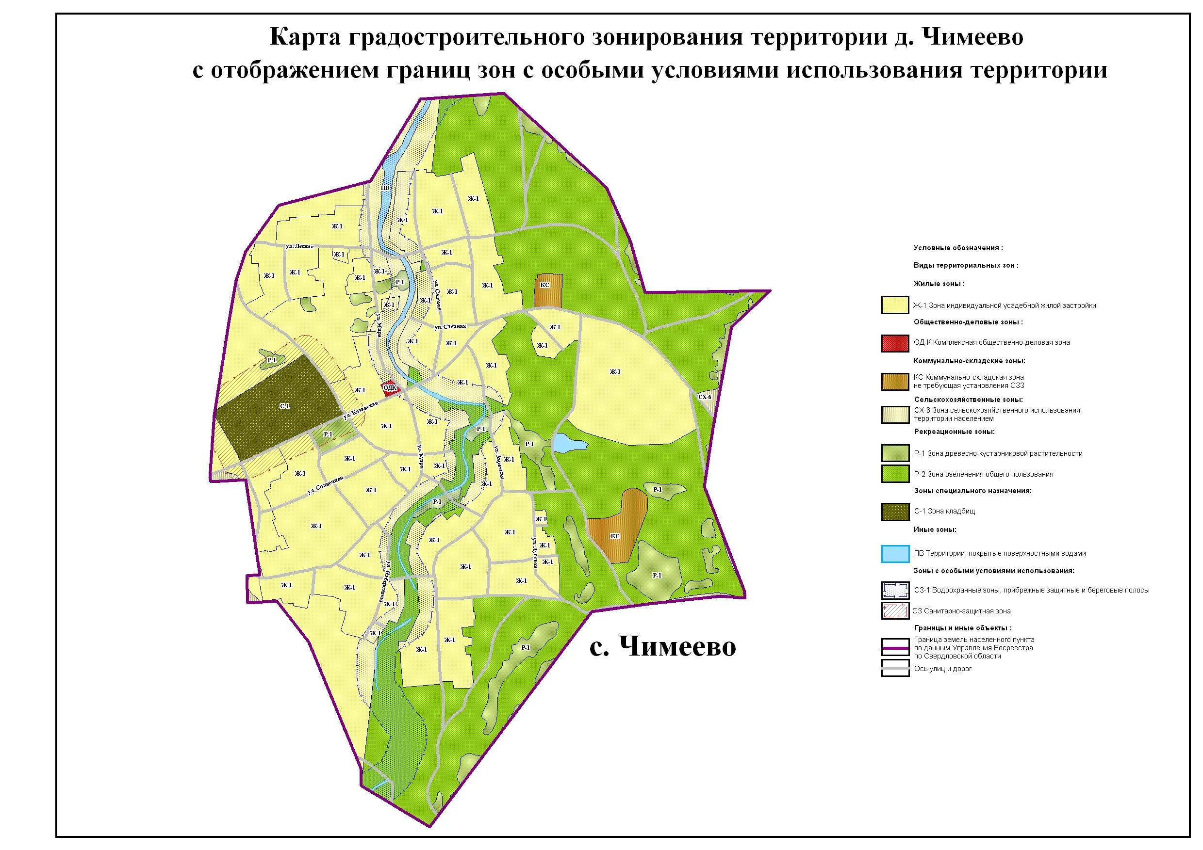 Белозерский сельсовет Белозерского района Курганской области +карта. Зоны с особыми условиями использования территорий. Градостроительное зонирование. Границы зон с особыми условиями использования территорий. Правовое зонирование