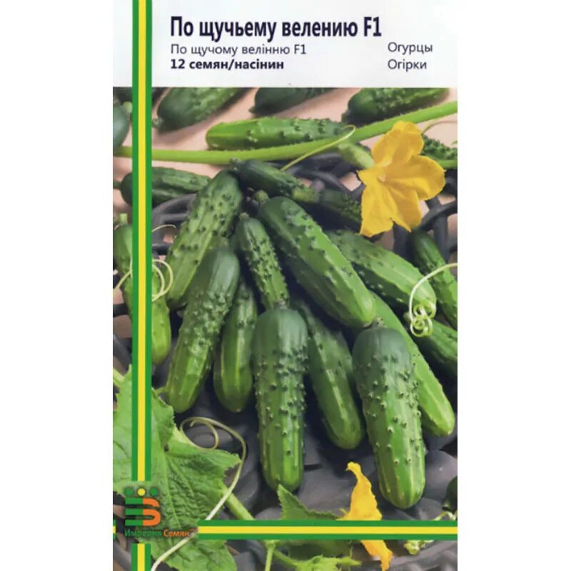 лицо емели из сказки. щука сказка. огурцы по щучьему веленью. по щучьему веленью книга. огурцы по щучьему веленью.