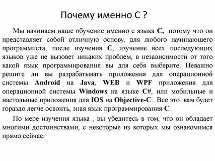 Почему именно в феврале