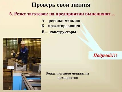 Предприятием выполняющим