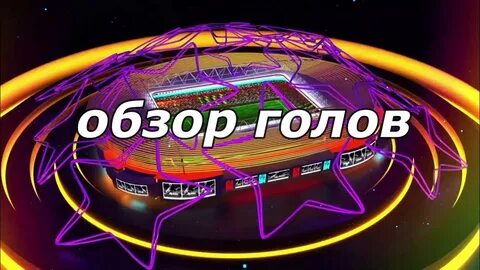 Обзор head