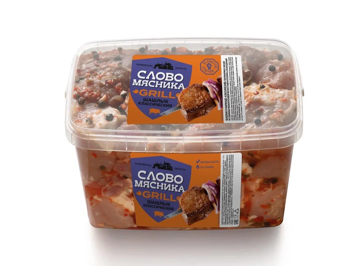 слово шашлык. шашлык отборный слово мясника. шашлык слово мясника. слово шашлык. слово шашлык.