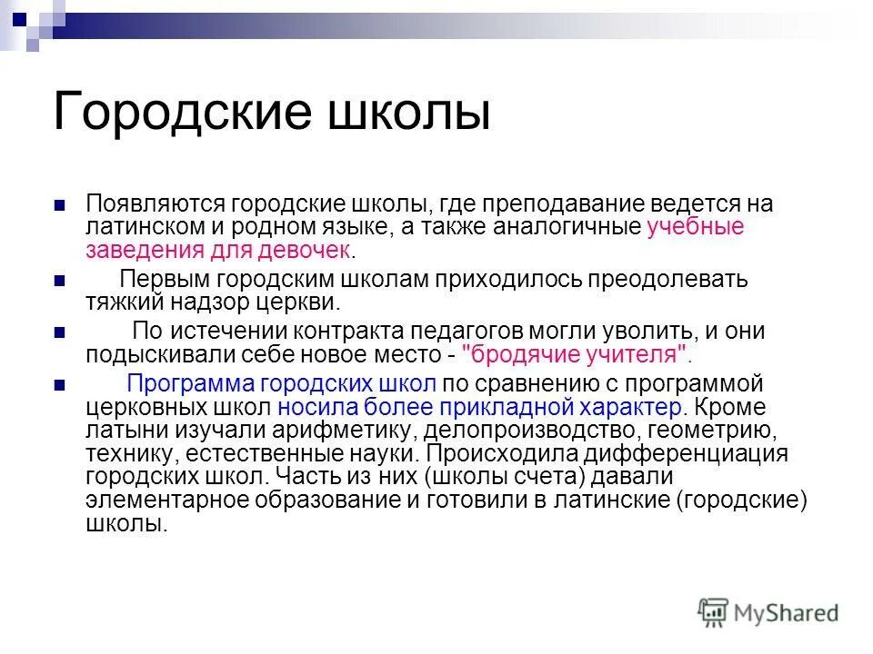 Предмет преступления. Тег параграф в html. Также аналоги. Также аналоги. Также аналоги.