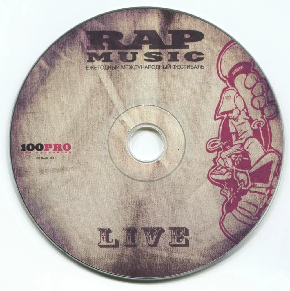 Bad майкл джексон обложка 1987. Rap прорыв 2001. Рэп прорыв. Рэп 2005. Rap прорыв.