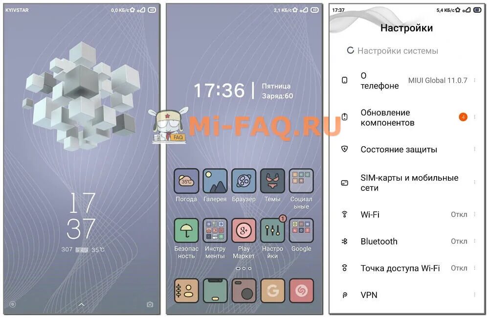 Виджет часы miui. Виджет часов MIUI 12. Крутые темы на Сяоми. Темы для MIUI С виджетами. Топ тем для Xiaomi MIUI 12.