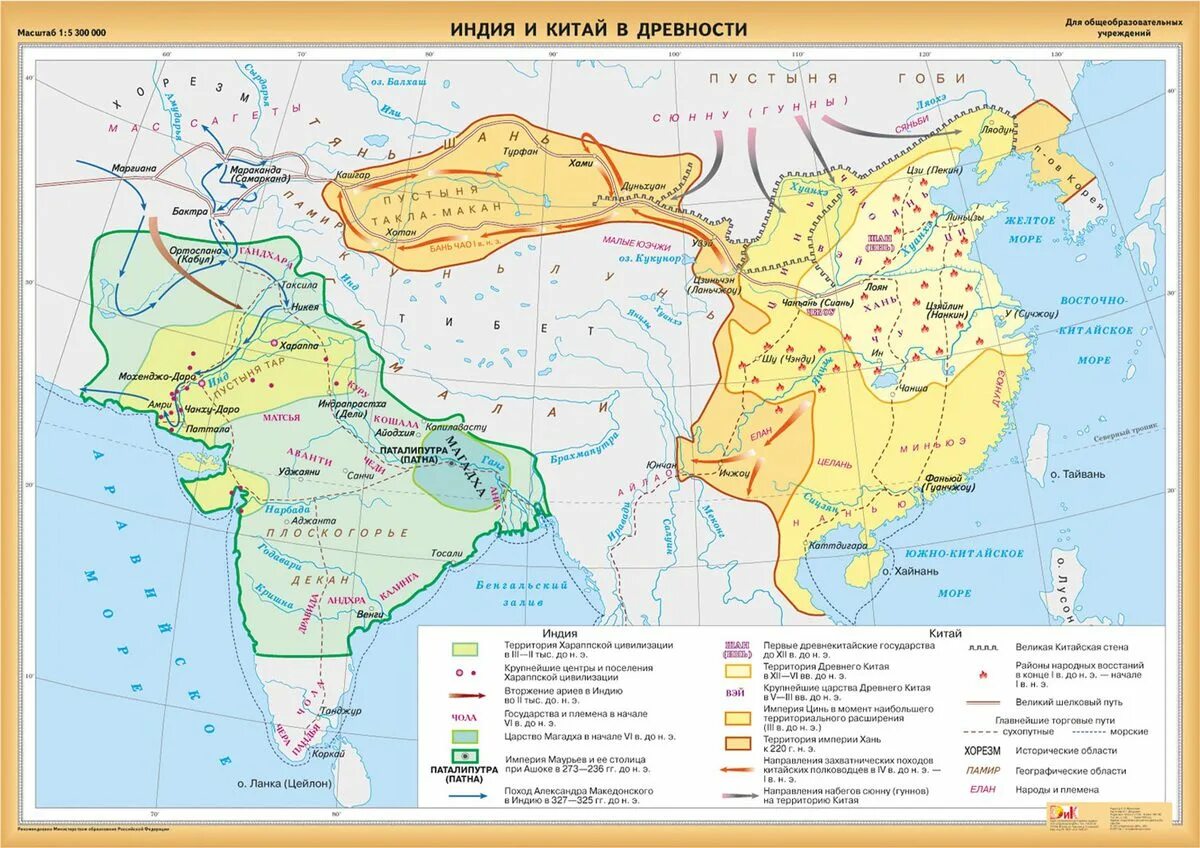 Карта древняя Индия и Китай 5 класс. Индия и Китай в древности карта.