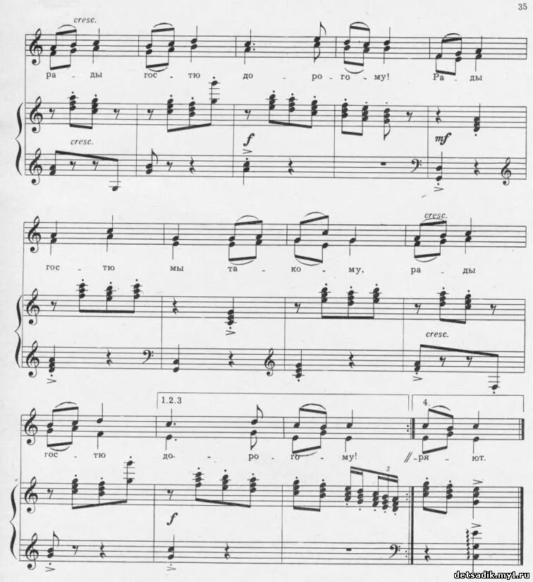 песенка деда мороза ноты. песни про дедушку. ноты песенок про деда мороза для детей. песенка про дедушку детская. детские песни дедушка.