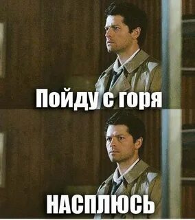 Внизу пошло